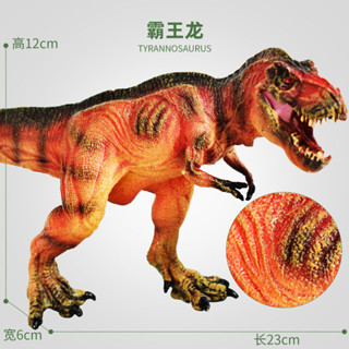 侏羅紀3恐龍玩具模擬霸王龍巨獸龍三角龍美甲龍兒童動物模 型套裝