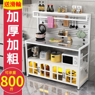 洞洞板廚房置物架 多功能多層收納 微波爐餐櫃不銹鋼操作臺切菜桌 廚房置物架 多功能置物架 層架