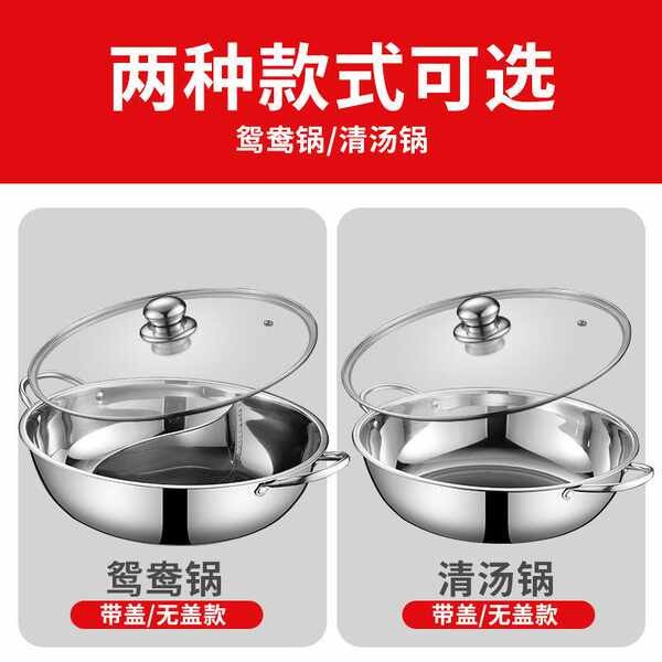 鴛鴦鍋具 蒸鍋 電煮鍋 德國鴛鴦鍋電磁爐專用火鍋盆加厚不鏽鋼火鍋鍋具家用大容量湯涮鍋
