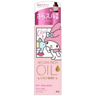 樂絲朵-L 摩洛哥護髮精華油（美樂蒂款）60ml