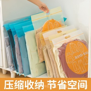 🌸臺灣熱銷🌸 羽絨服收納袋衣服整理專用袋子旅行便攜行李箱壓縮袋收納神器新款優選