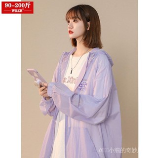 【臺灣出貨】2-300斤胖mm連帽防曬衣女新款夏輕薄透氣寬鬆時尚大碼防曬服外套大碼女裝 胖妹妹 大尺碼