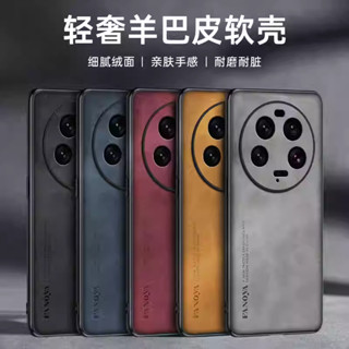 韓國素面皮革防摔殼 小米13Ultra手機殼商務羊巴皮適用小羊皮手機套全包防摔保護殼