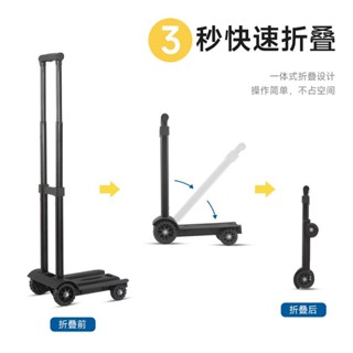 【臺灣出貨】便攜 購物車 小拉車 家用買菜車 快遞車 載重 摺疊車 可摺疊耐用迷你拖車