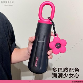 🧨臺灣出貨#隨行杯 多巴胺女神杯 高顏值 便攜車用 隨行杯 316不鏽鋼 保溫杯
