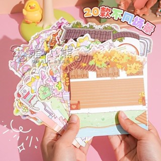 隔日到門市✨桃園現貨🔥【‘子亦’貼紙套裝】卡通場景3d微縮造景貼紙兒童創意手工小遊戲diy趣味益智盒裝貼紙