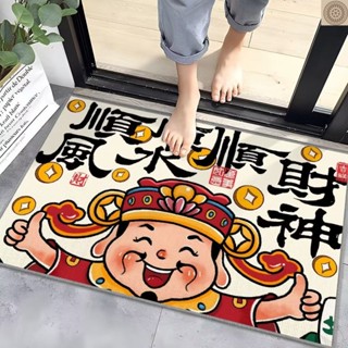 加厚水晶絨毯 麵招財入戶門口地墊 傢用紅色喜慶門墊 客廳臥室房間蹭土防塵耐磨腳墊