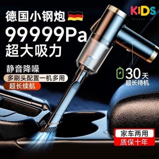 💖爆款清倉#家用吸塵器車載強力大吸力無線車用汽車手持式地毯窗戶清潔小型［ＫＩＤＳ］