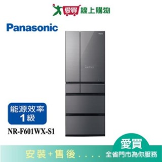 Panasonic國際600L無邊框鏡面玻璃六門變頻冰箱NR-F601WX-S1 含配送+安裝【愛買】