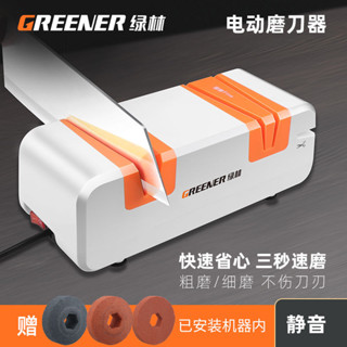 百補1001.3萬件綠林電動磨刀器多功能小型磨刀石工具家用廚房菜刀全自動磨刀機