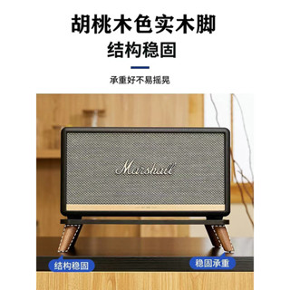 特價馬歇爾桌面音響支架ACTON/STANMORE/WOBURN1/2/3代音箱支架放置架