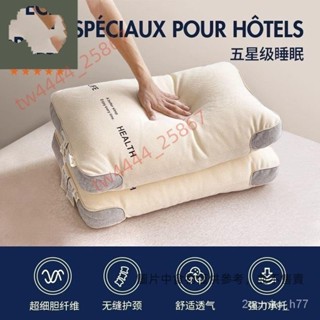 枕頭泰國乳膠枕防蹣抗菌枕芯記憶枕護頸枕助眠枕 反牽引頸椎枕頭 頸枕 減壓太空枕 護頸A類針織枕 枕 2ucmke_h77