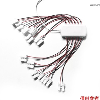 埠分享器LED燈分路接線盒子沙盤模型場景照明系統接線