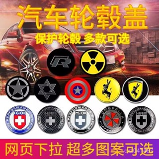 優尚優選 改裝個性輪轂蓋標56mm 58mm 60mm 63mm 65mm 68mm輪胎蓋標中心蓋標 輪轂蓋 輪框蓋鋁圈