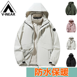 【V-W品牌】三合一衝鋒外套 高品質衝鋒衣 登山外套 騎行外套 衝鋒夾克 運動外套 通勤戶外外套 情侶戶外同款 多色可選
