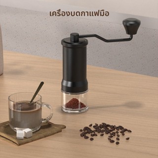 咖啡研磨機 上班族手搖咖啡研磨器 家用咖啡磨豆機研磨器 小型戶外便攜咖啡用 E3GB