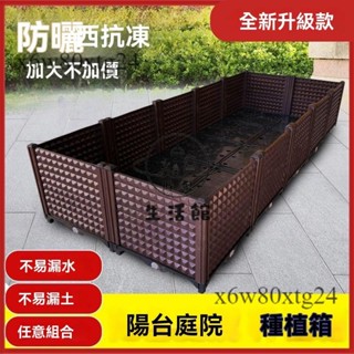 免運含稅😊種植箱種菜神器家庭陽臺樓頂種菜專用盆專用箱長方形花箱塑膠花盆