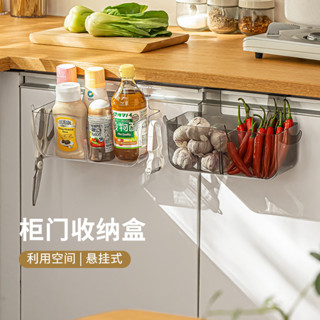 臺灣出貨✅ 納川廚房透明壁掛式收納盒懸掛卡夾式PET收納籃廚櫃門收納整理筐居家生活日用品抖音同款小紅書同款