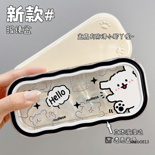 功德水豚眼鏡盒 波浪透明眼鏡盒 ins風 創意可愛 便攜防摔 抗壓 學生兒童 近視眼鏡收納盒 男女同款