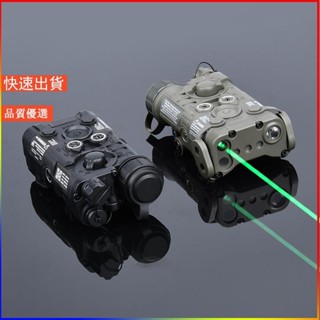 ✨戶外運動📣新店特惠 沃德森NGAL-L3紅綠雷射指示器peq15鐳射戰術電池盒LED爆閃照明A2