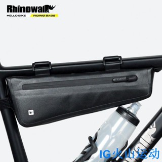 📣戶外運動💜Rhinowalk/犀牛自行車包前梁包三角包防水山地車裝備上管包騎行包
