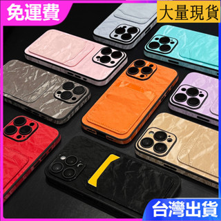 iPhone 16 15 14plus 13 promax雪山紋卡包全包防摔卡包12插卡11保護套手機殼