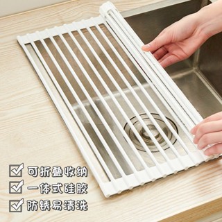 [保固 免運]瀝水籃 瀝水架 餐具收納 收納架 不銹鋼洗菜瀝水架廚房水槽碗碟置物架可折疊捲簾廚房水池瀝水籃