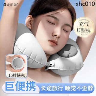 充氣U型枕旅行便攜頸枕長途飛機高鐵睡覺神器靠枕不歪脖護頸頭枕