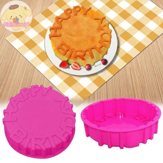 Pinkflower 生日快樂烤盤圓形慕斯矽膠模具 DIY 蛋糕烤盤 EN