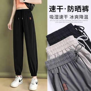 2024新款冰絲速乾運動褲女春夏季薄款寬鬆束腳九分垂墜感休閒棉褲20250324
