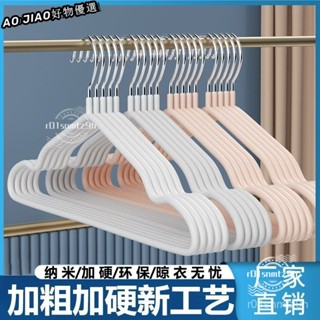 🍁 限時下殺 晾衣服撐子批髮衣架加厚衣服成人肩角防滑衣架 衣架 止滑衣架 掛勾衣架 掛衣架 晾衣架 曬衣架 AYPH