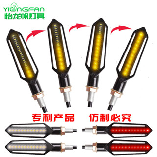 適用改裝機車24LED雙色流水轉向燈 剎車燈爆閃紅光日行燈白光工廠現貨
