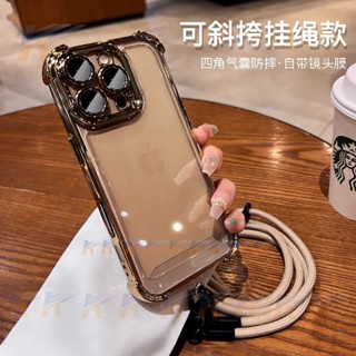 可調節背帶繩 手腕繩 新升級四角氣囊 防摔殼 手機殼 適用 iPhone 6 6S 7 8 Plus SE2 透明殼