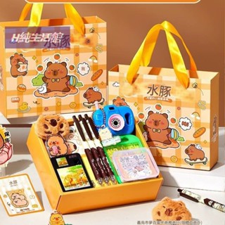 卡皮巴拉文具禮盒 幼兒園生日禮物 兒童節高顏值套裝