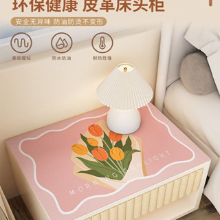 床頭櫃蓋布皮革桌墊現代簡約桌布冰箱防塵保護套罩洗衣機防水蓋巾/jf