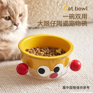 【PetBaby寵物精靈】陶瓷貓碗貓食盆陶瓷寵物碗保護頸椎二合一防打翻雙碗水碗寵物用品