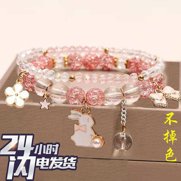 學業手鍊 水晶手鍊 珍珠手鍊 命簿手鍊 七脈輪手鍊 藏式手鍊 純天然水晶手鍊女兒童手串珠彈力繩學生閨蜜紫色粉色甜美可愛女