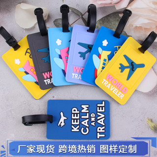 行李箱貼 行李吊牌 行李箱標籤 飛機圖行李牌PVC軟膠登機牌行李箱識別吊牌環保工作卡套現貨批發