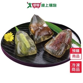 達人上菜招牌冰心粽-綜合8粒【預購5/21陸續出貨】【愛買冷凍】