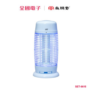 尚朋堂 15 W捕蚊燈 SET-6615 【全國電子】