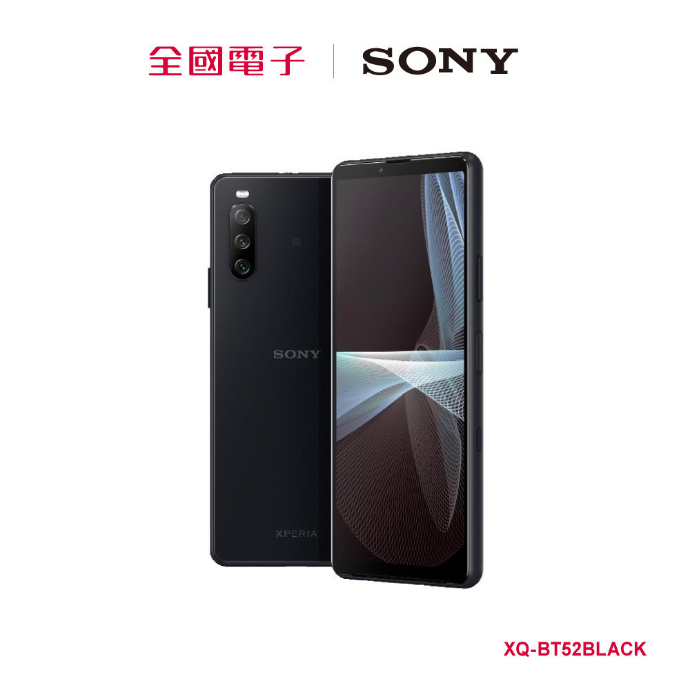 Sony Xperia 10 III 5G 6+128G黑  XQ-BT52BLACK 【全國電子】