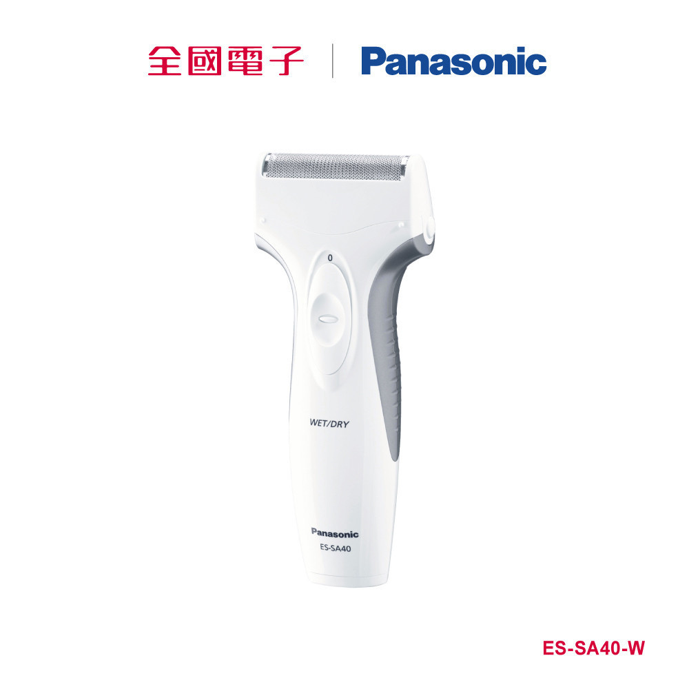 Panasonic單刀電鬍刀  ES-SA40-W 【全國電子】