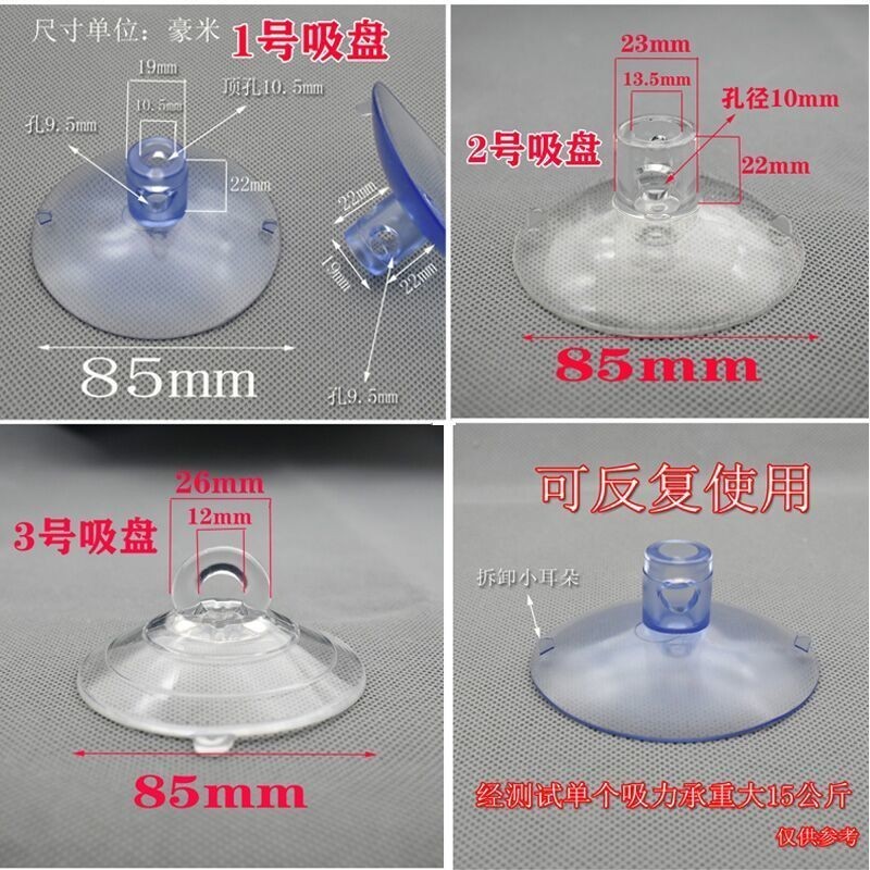 吸盤固定器強力吸盤貓窩吊床固定吸盤寵物支架子配件玻璃吸盤穿孔