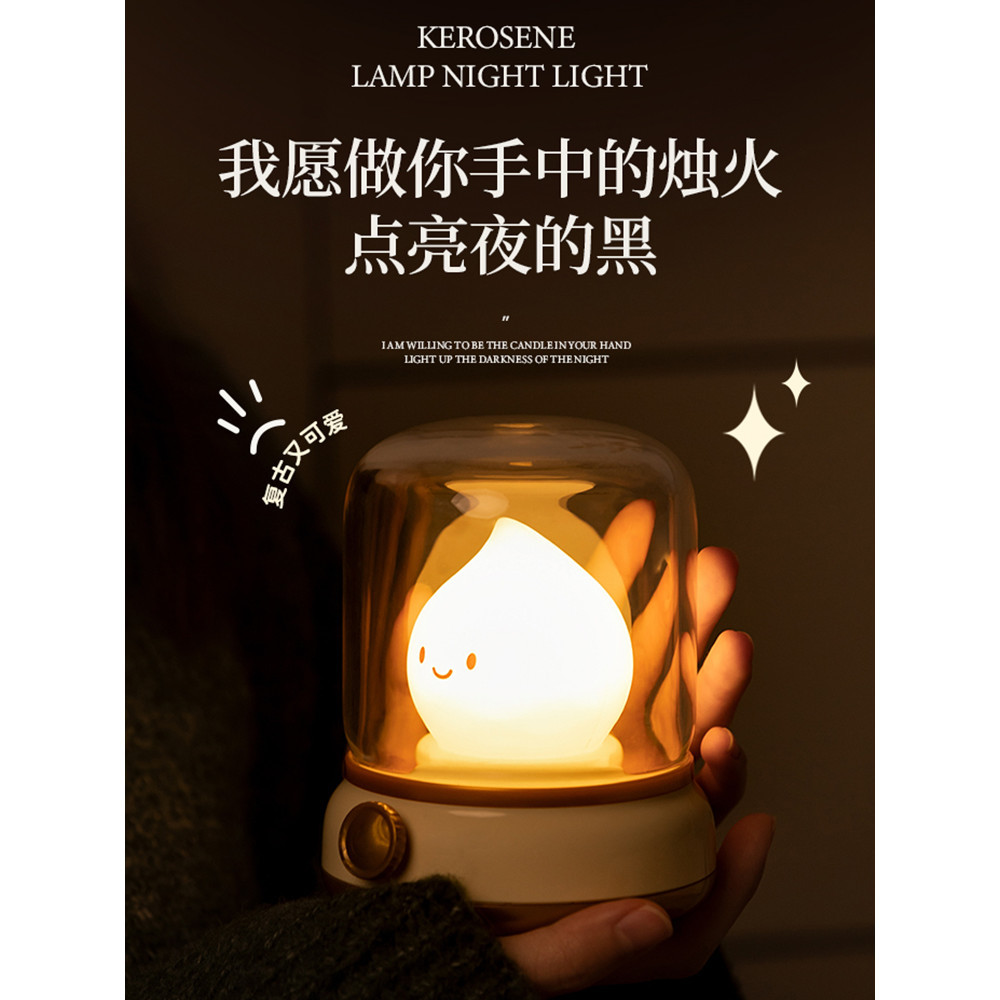 復古煤油燈氛圍小夜燈臥室情調睡眠燈新款夜間檯燈床頭桌面高級感