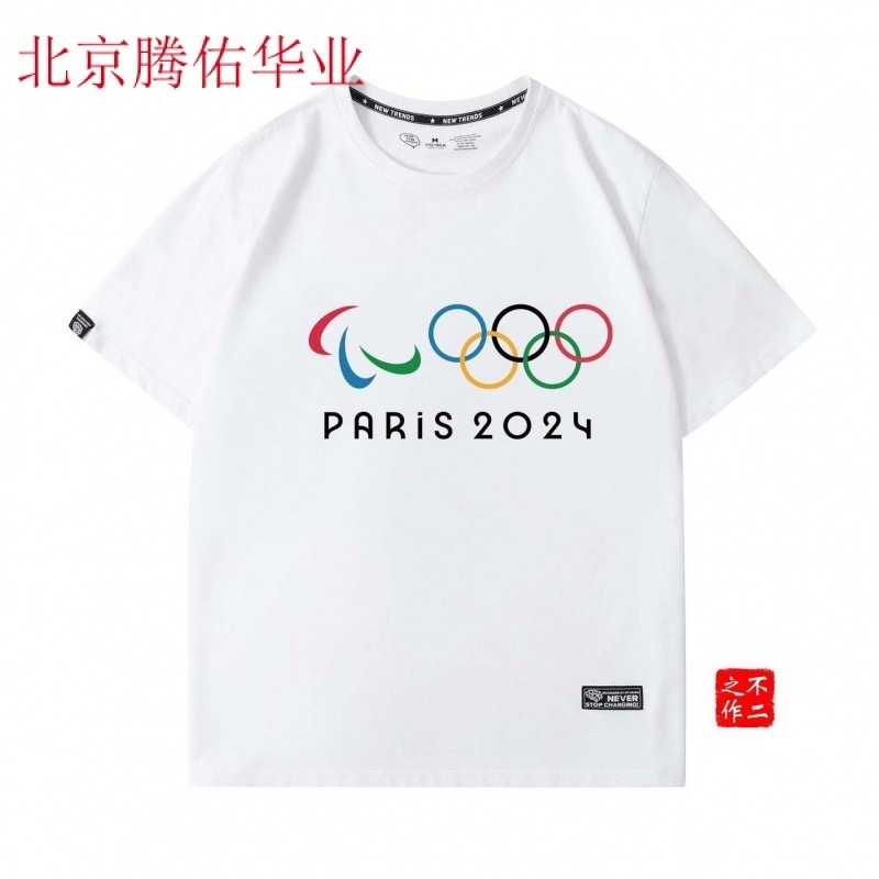 法國巴黎奧運會t恤2024奧運圖案字母高檔純棉寬鬆紀念短袖ins