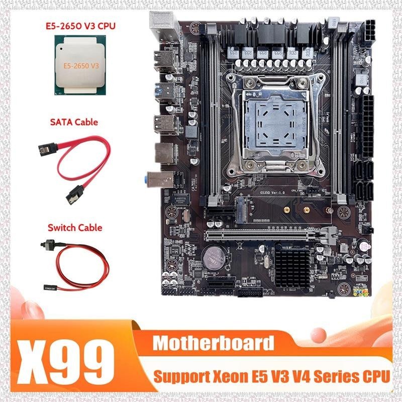 (U P Q E)X99主板LGA2011-3電腦主板+E5-2650 V3 CPU+線