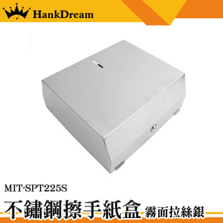 《恆準科技》浴室紙巾架 掛壁衛生紙 衛生紙收納 紙巾收納 SPT225S 衞生紙架 浴室面紙 廚房紙巾架 廚房紙巾掛架