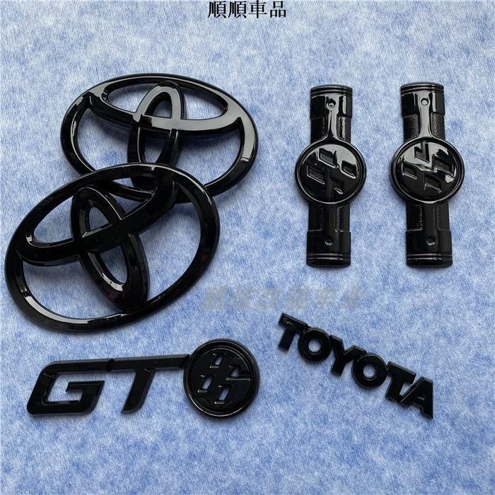 順順-適用於86黑色個性GT86車型前後車標 葉子板 圓標 TOYOTA字母標