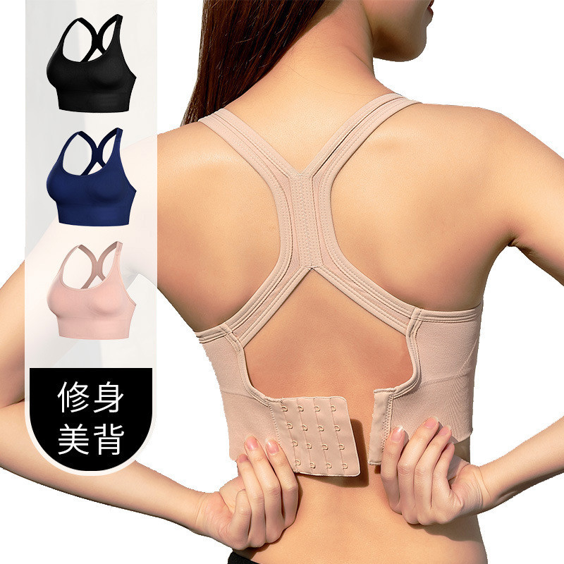 新款可調整無鋼圈鏤空美背運動內衣高強度防震瑜伽背心內衣女