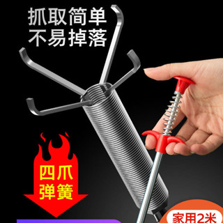 T下水道疏通神器 疏通器 水管疏通器 通管器 馬桶疏通器 管道疏通 帶抓鋼絲管道清理器 四爪彎曲水管清潔 垃圾毛髮疏通器